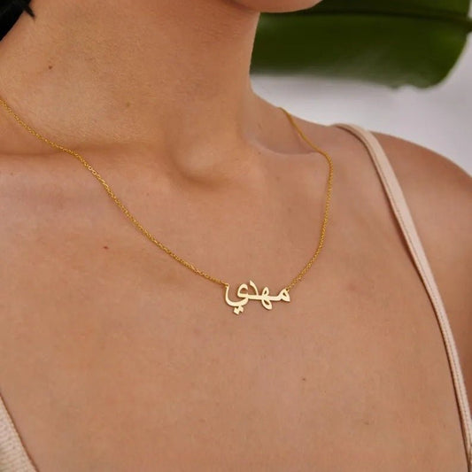 Personalized Arabic Name Stainless Steel Necklace - TheLoveBoutique